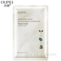 Anti-aging bio cellulose facial mask sheet